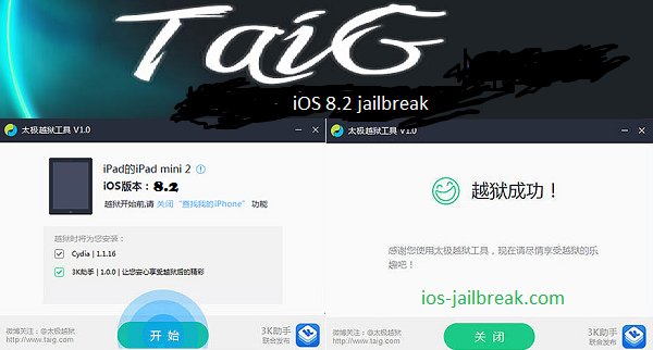 Pangu jailbreak download iphone 8